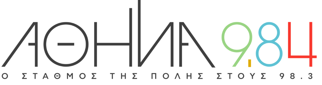 Αθήνα 9,84