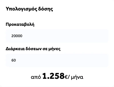 Actual Automarin calculator with deposit, repayment term and monthly installment