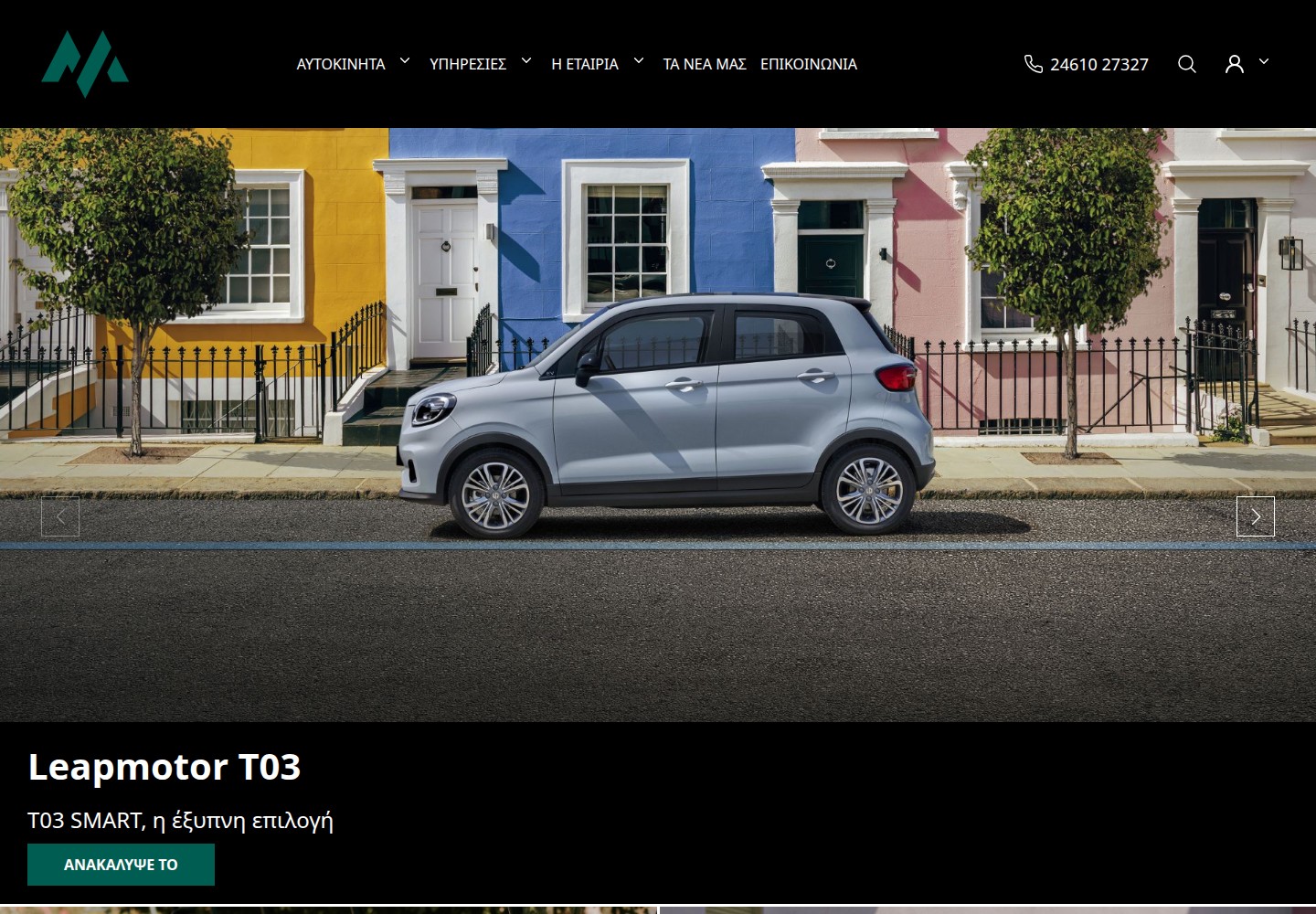 Maxx Motors