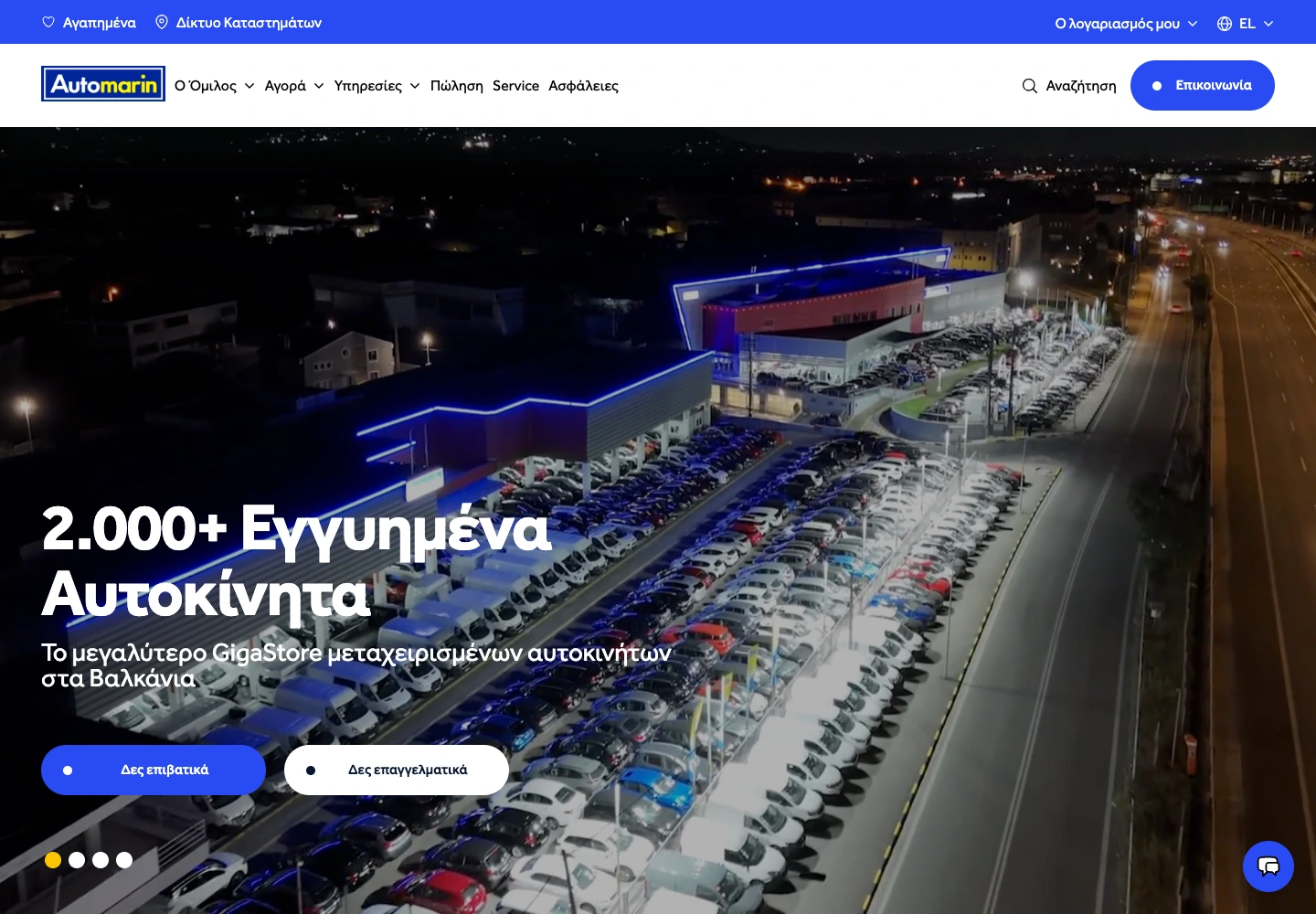 Actual Automarin desktop homepage with the GigaStore hero and navigation