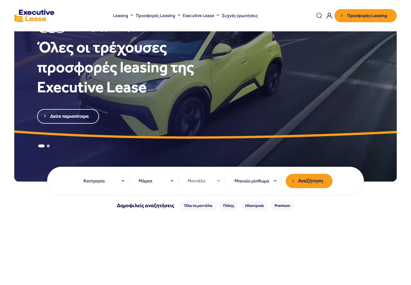 Executive Lease — The catalogue, brought into focus