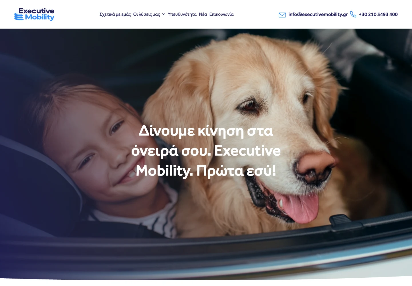 Executive Mobility — Homepage