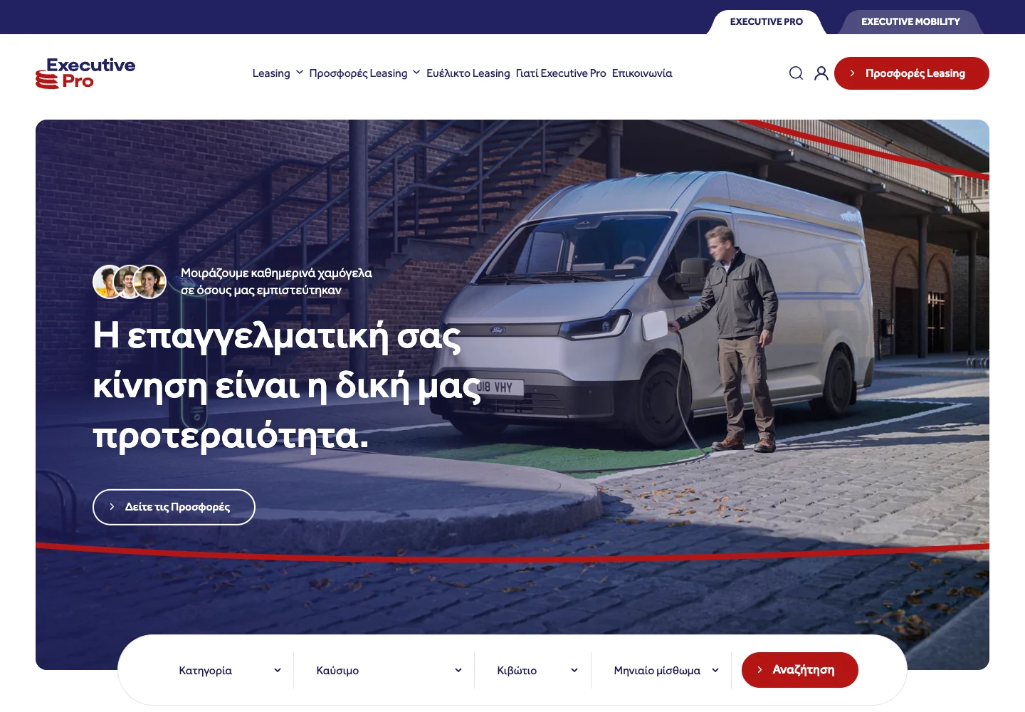 Executive Pro — Homepage