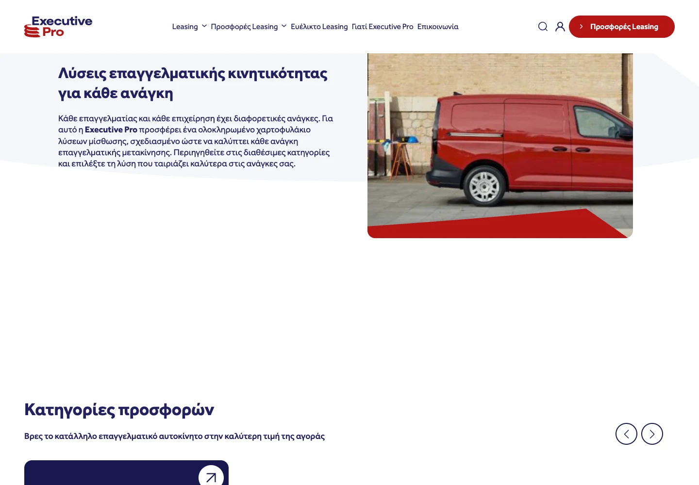 Executive Pro — Designed around working life