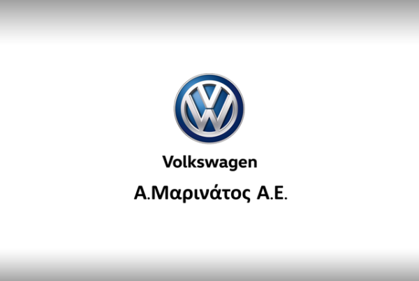 VW A. Μαρινάτος