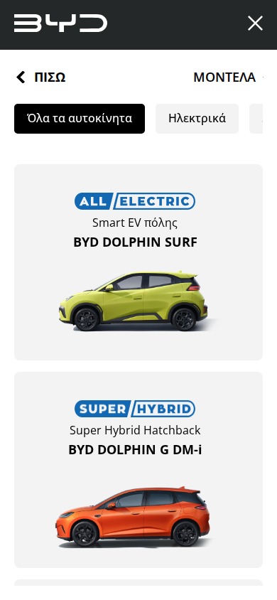 BYD mobile model navigation with category filters and vehicle cards.