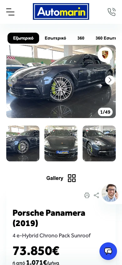 Automarin mobile Porsche Panamera page with vehicle gallery, details and pricing