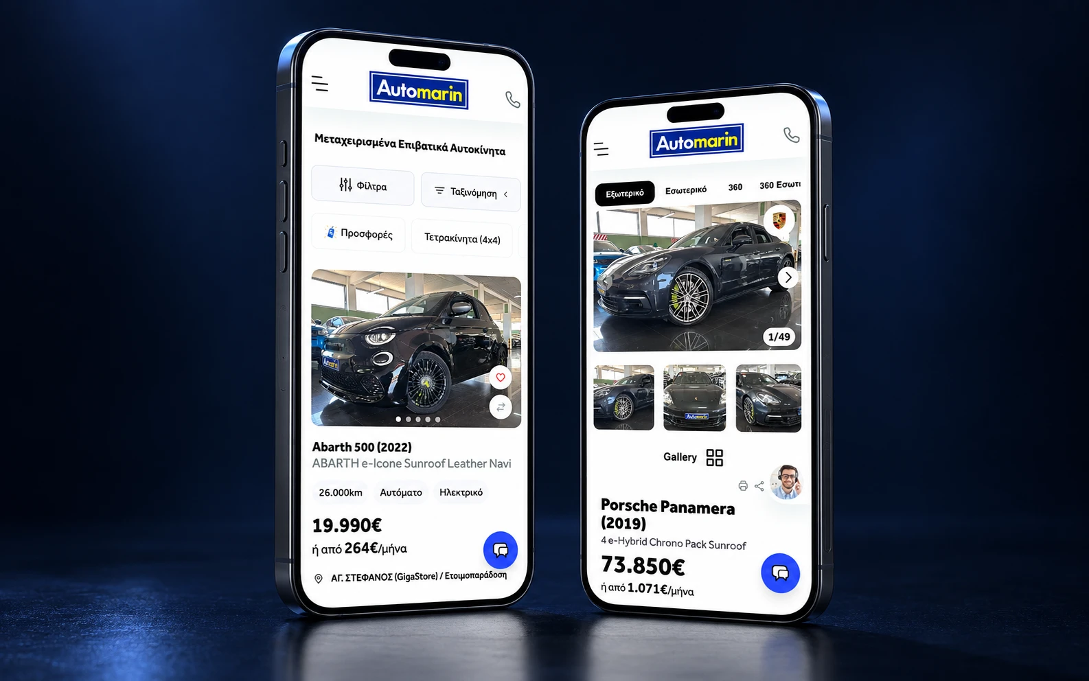 Automarin’s used-car listing and Porsche Panamera detail page presented on two smartphones