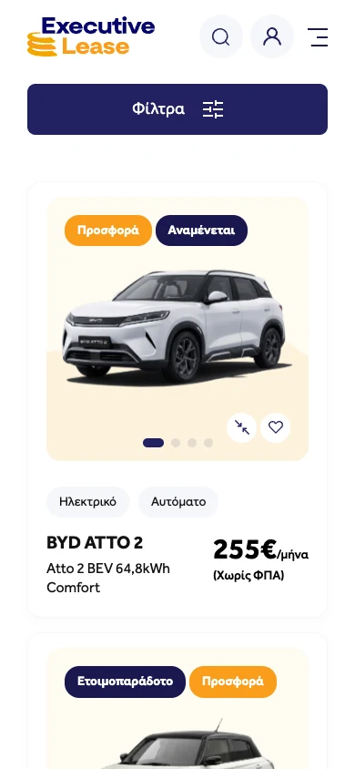 Lease / Vehicle discovery
