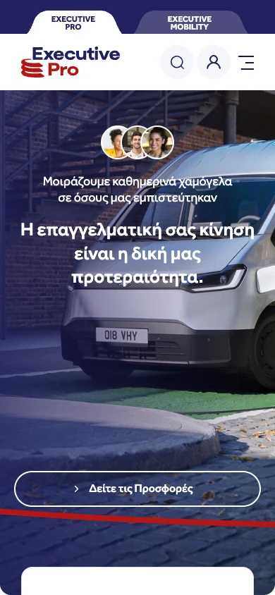 Pro / Business mobility