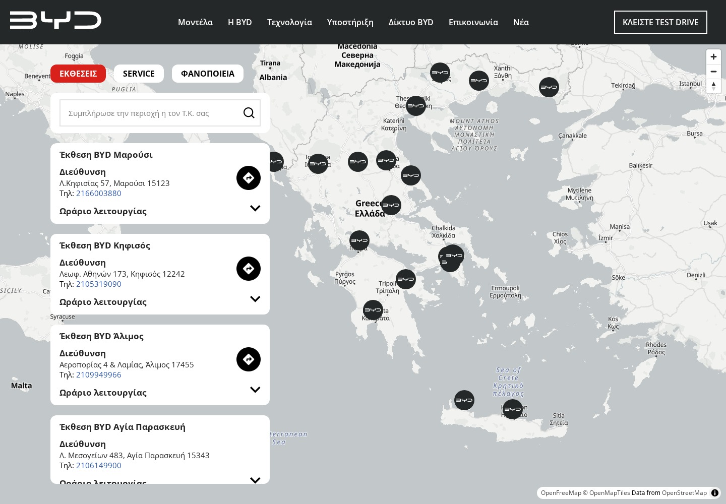 BYD Greece dealer network map with showroom, service and body-shop filters, location search and contact cards.