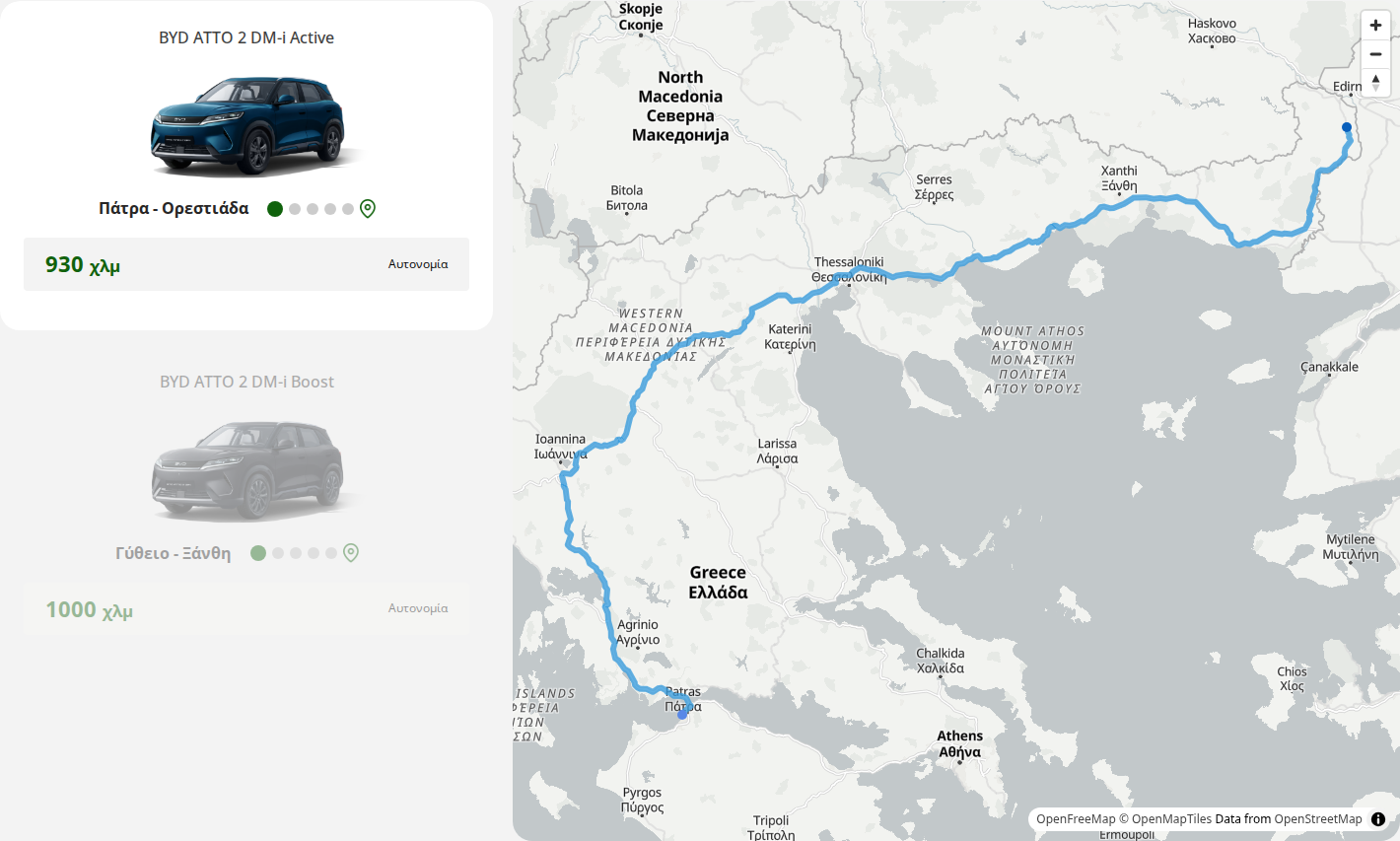 ATTO 2 DM-i Active and Boost range comparison, showing their two routes across Greece.