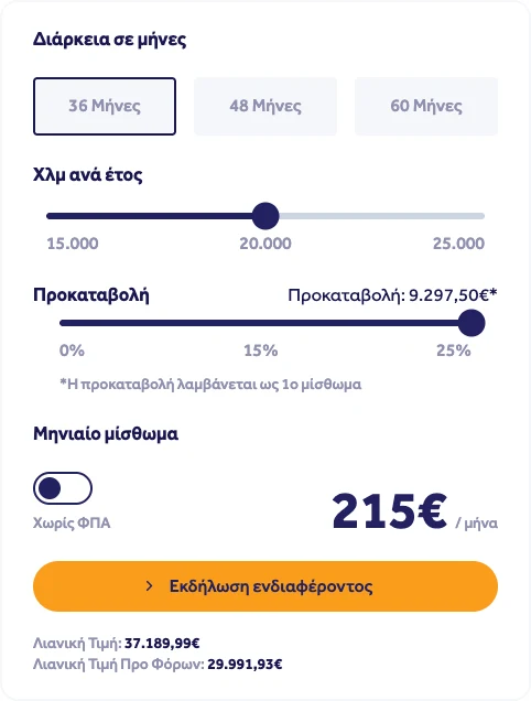 Change the duration. See the difference. 36 months