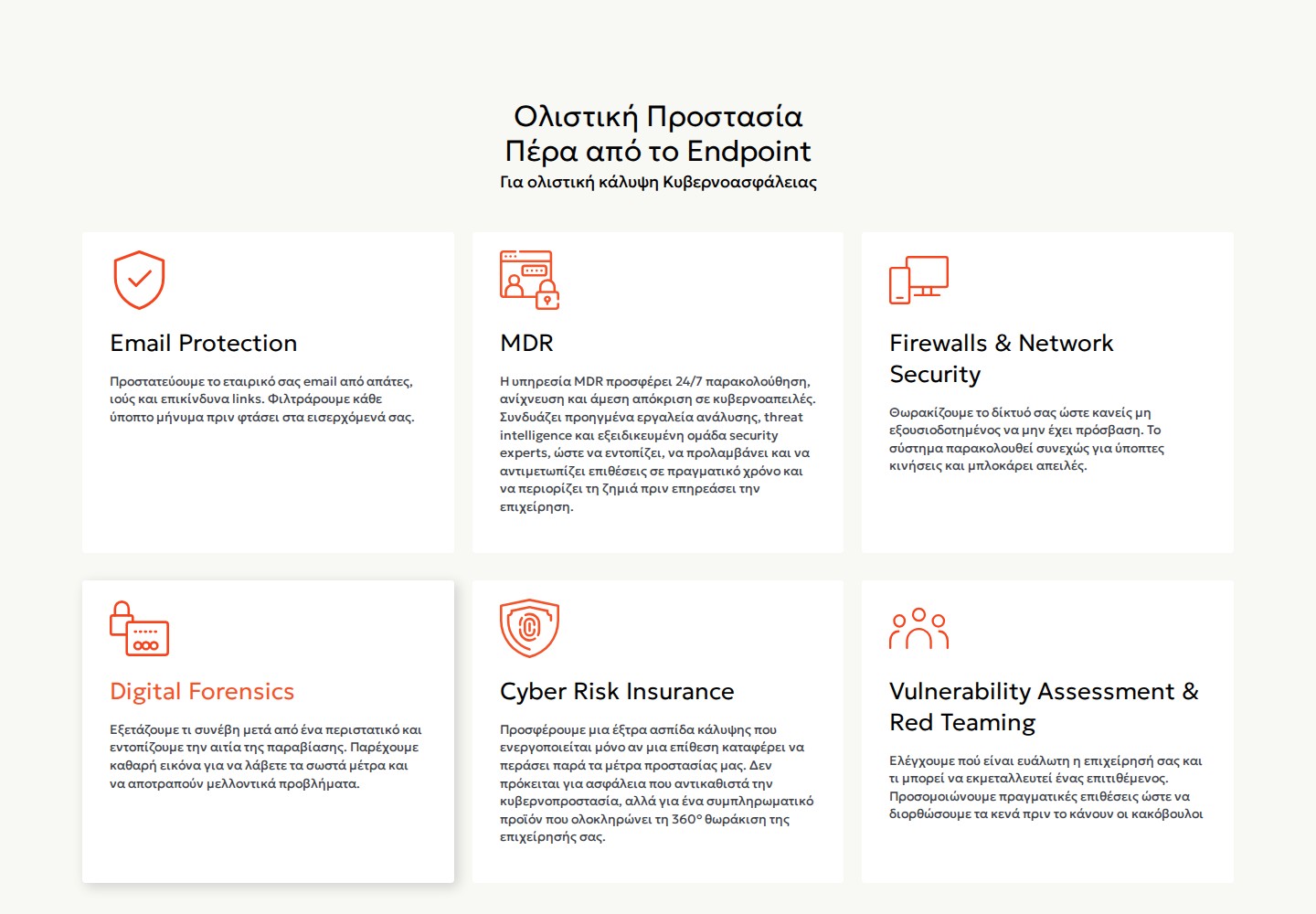 TX3 Cyber Solutions — The services