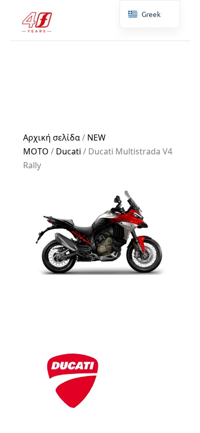 Fan Moto — The brands (mobile)