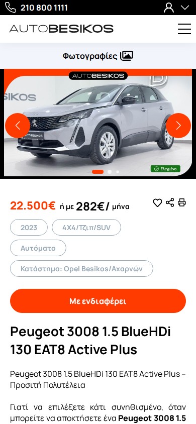 AutoBesikos — Discovery (mobile)