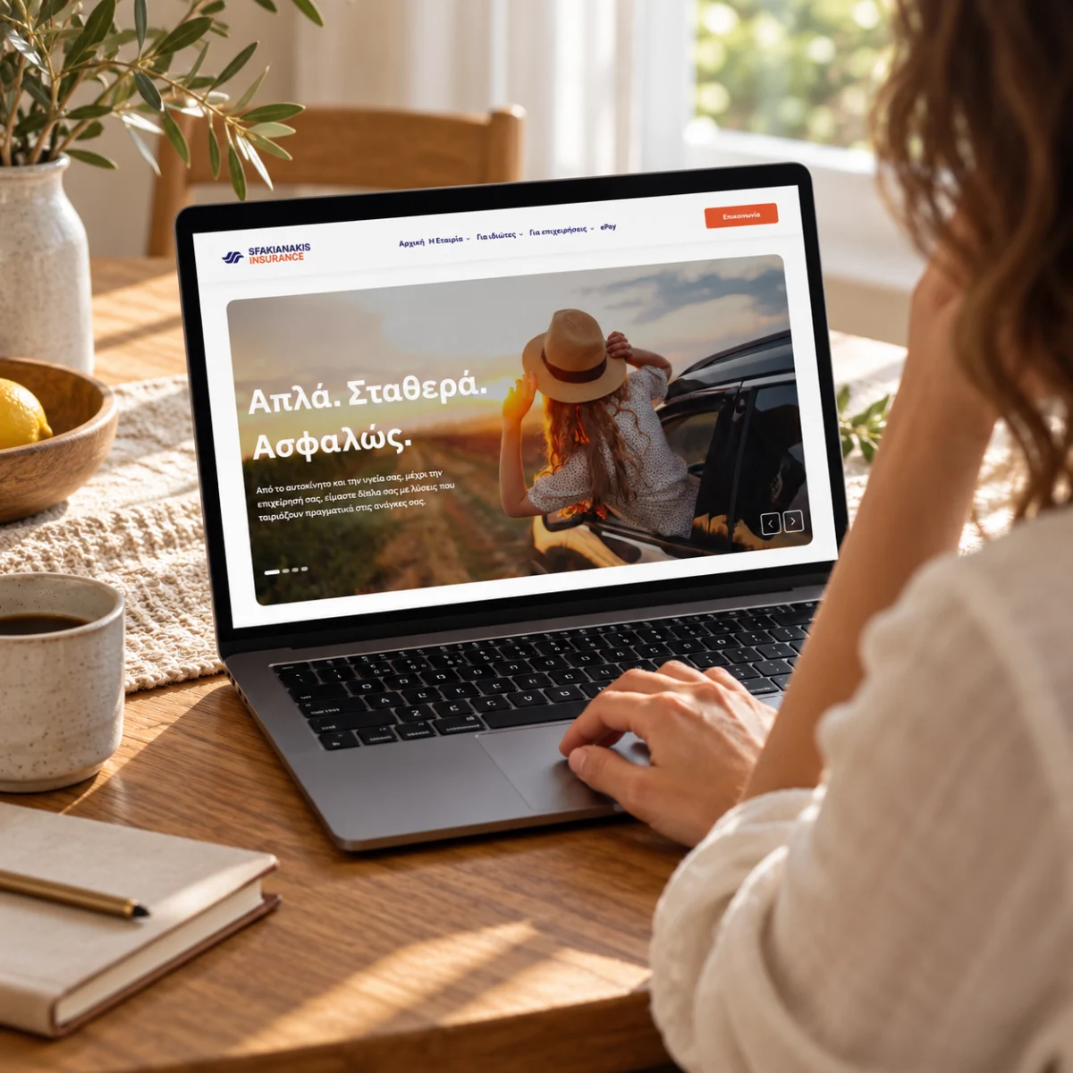 Browsing Sfakianakis Insurance on a laptop at home